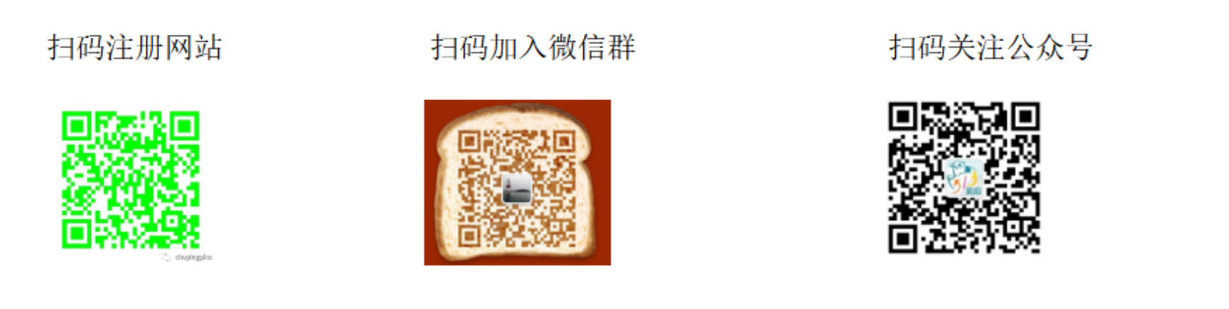微信图片_20190309114239