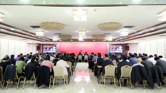 59451e9bfa31428990758df33b9a8af8.jpg 会议现场.jpg