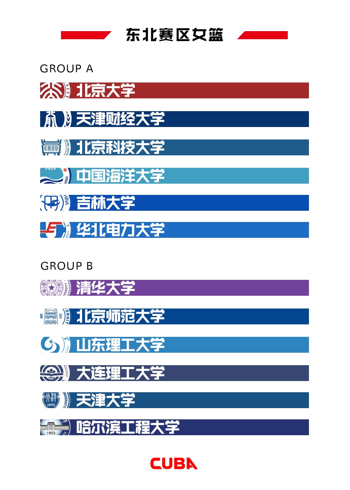 https://pe.pku.edu.cn/__local/7/C7/EC/5339940070C3037EF8F08B6F189_467FC948_348B9.jpg