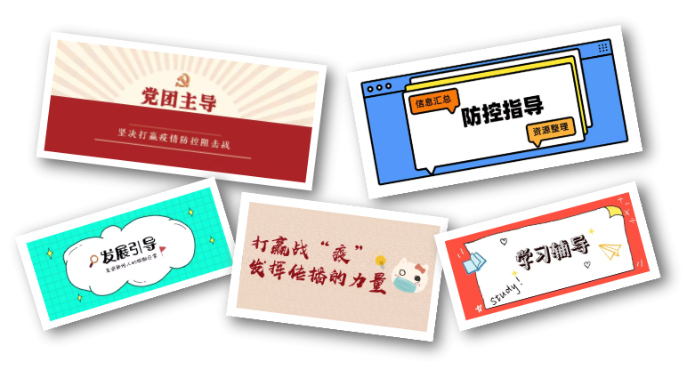 “南门导航”线上宣传教育体系.png