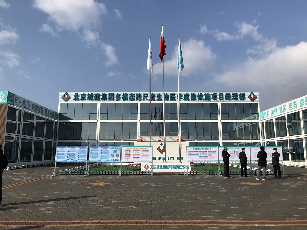 0301张平文校长视察-项目经理部_副本.jpg