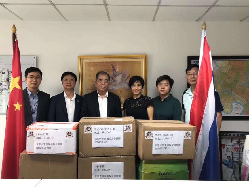 在泰院友向国内捐赠物资.jpg
