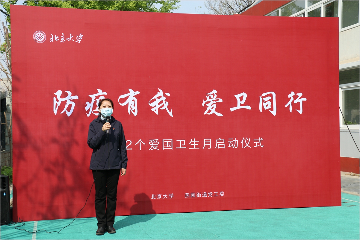 周志军部长讲话.jpg