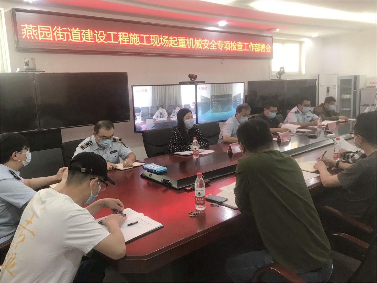 工作部署会现场2_副本.jpg