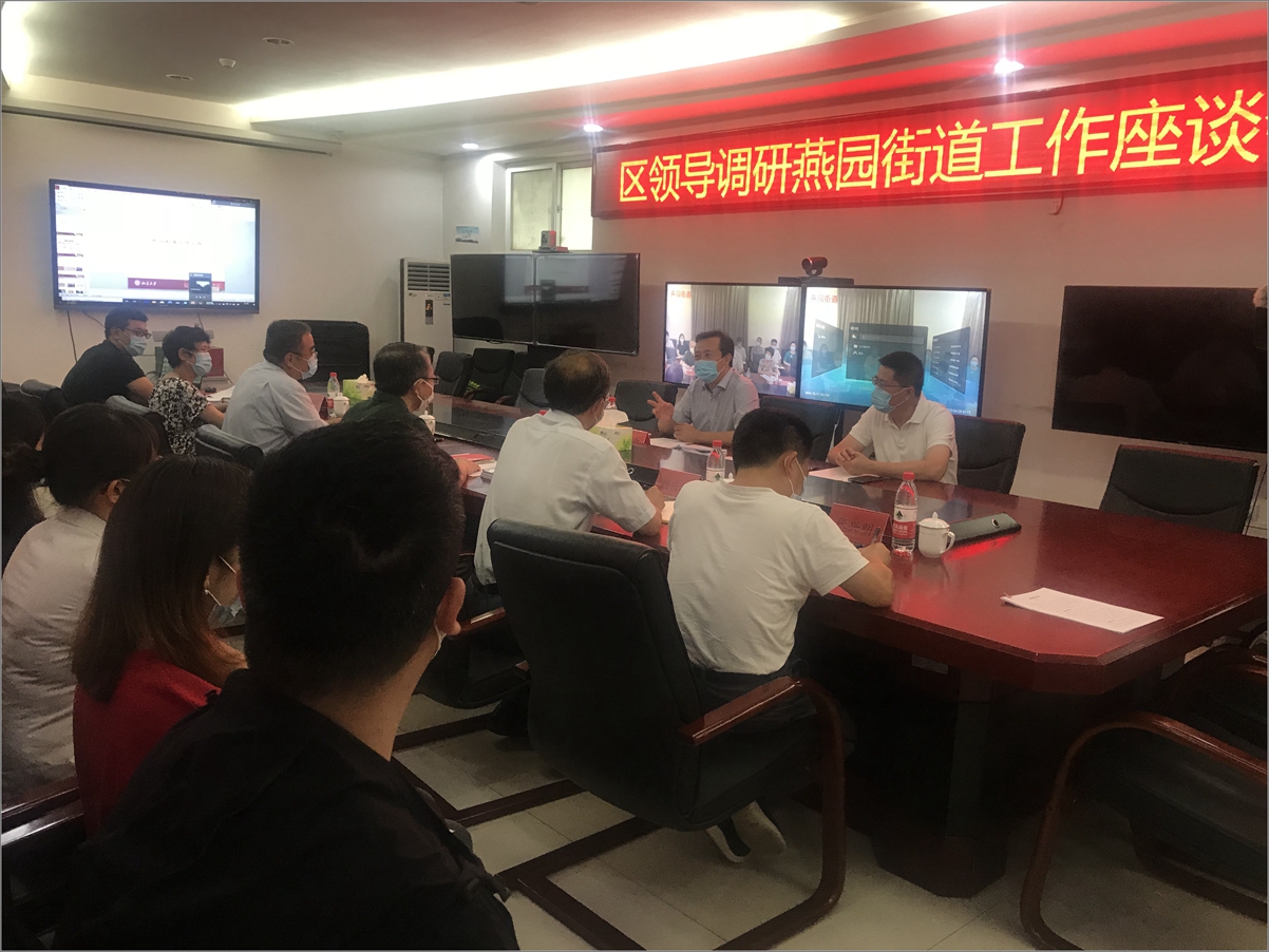 调研座谈会现场.jpg