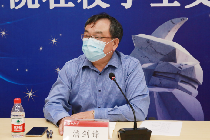 4.法学院院长潘剑锋.png
