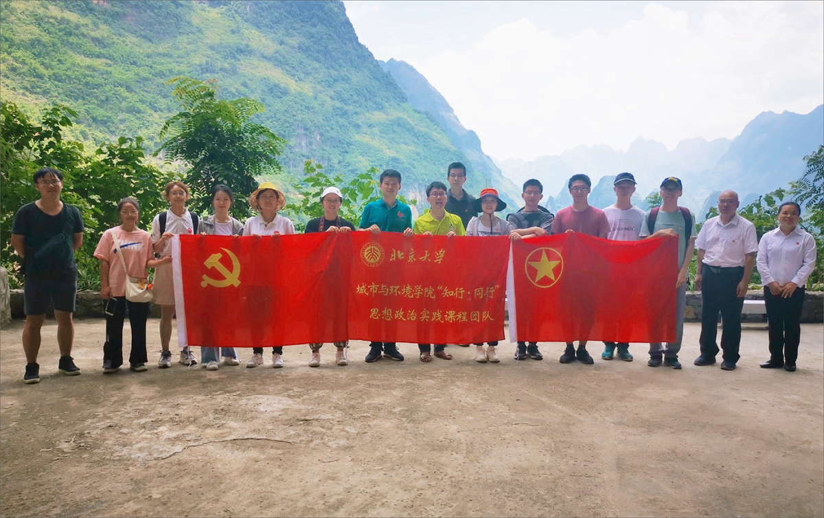 课程团队在当地合影_副本.jpg