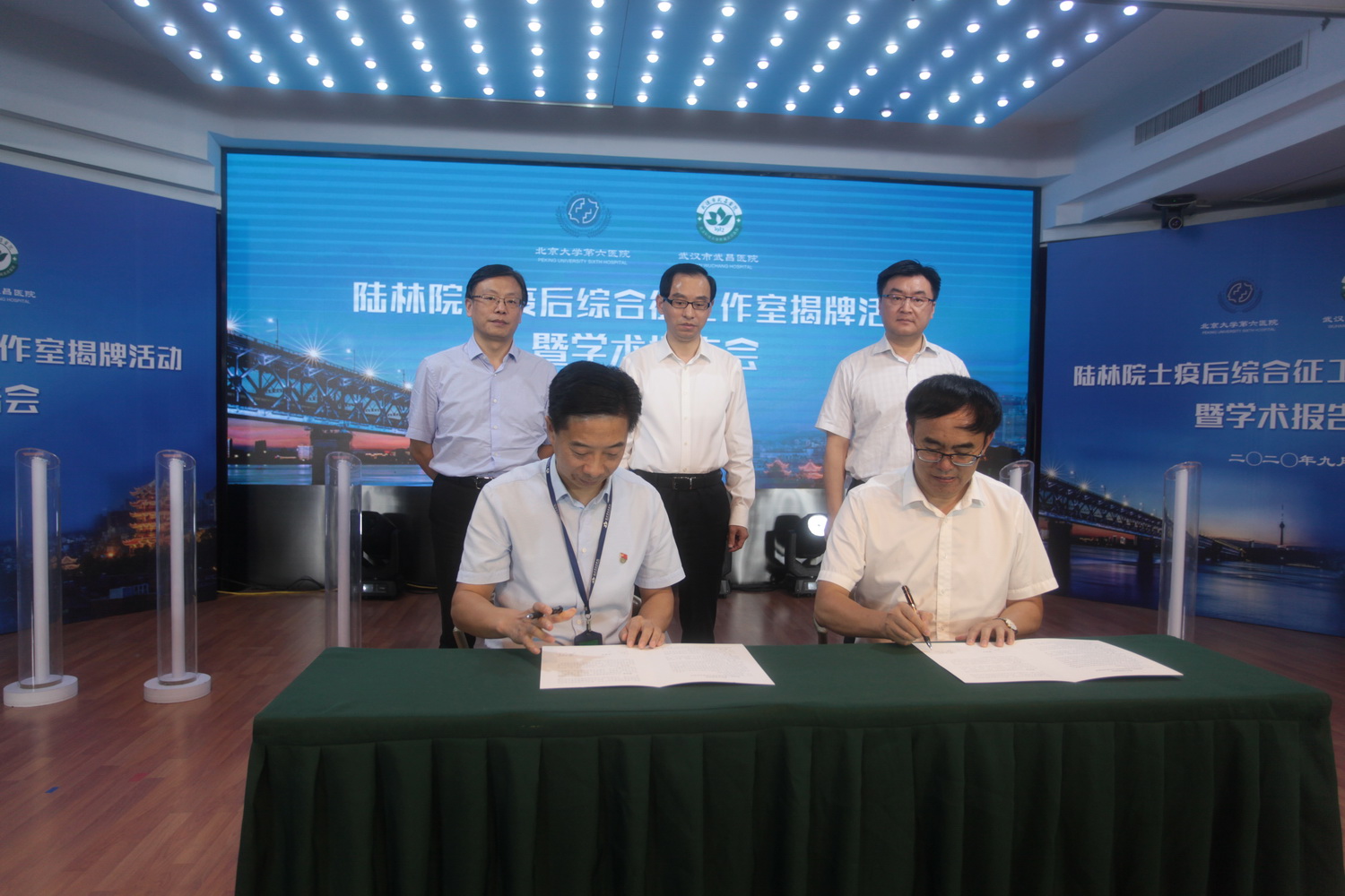 北京大学陆林院士及研究团队与武汉市武昌医院深入合作 正式揭牌成立武汉市武昌医院陆林院士疫后综合征工作室 (2)_调整大小.JPG