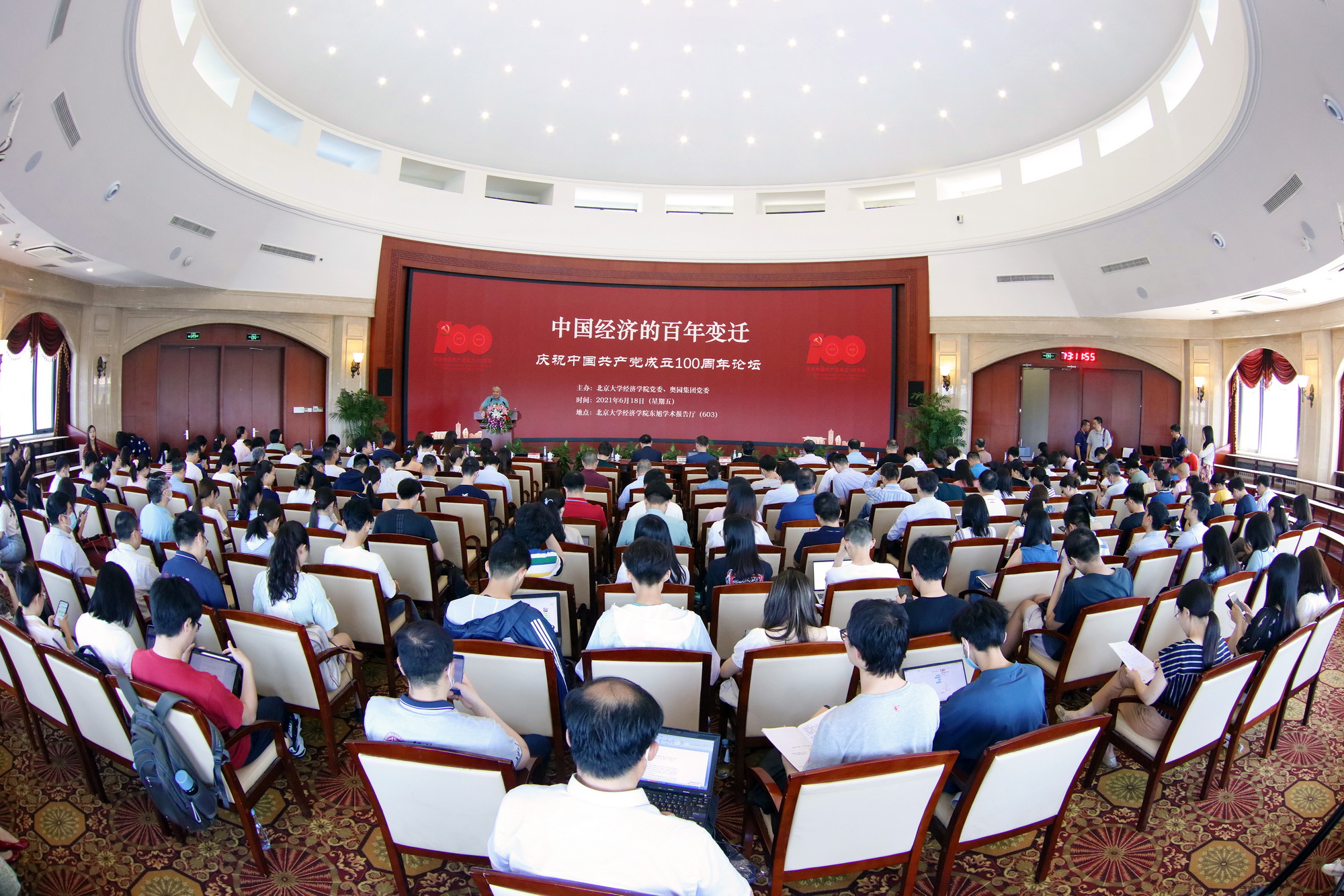 会场全景_调整大小.jpg