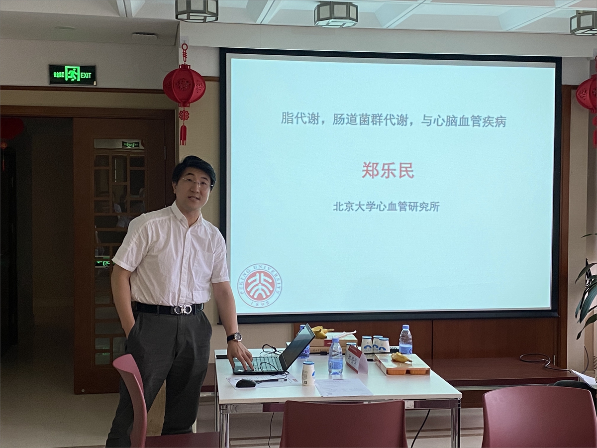 郑乐民报告.jpg