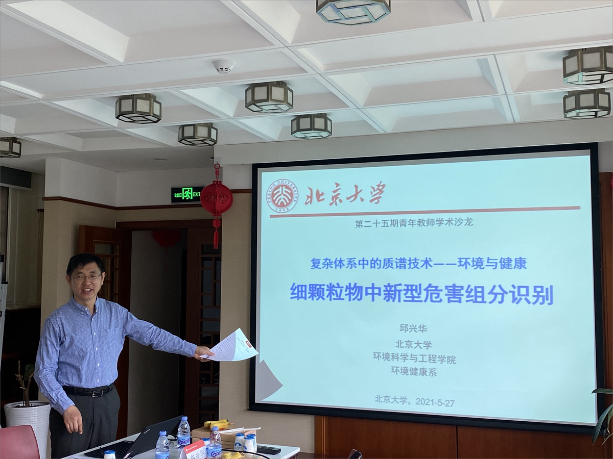邱兴华报告.jpg