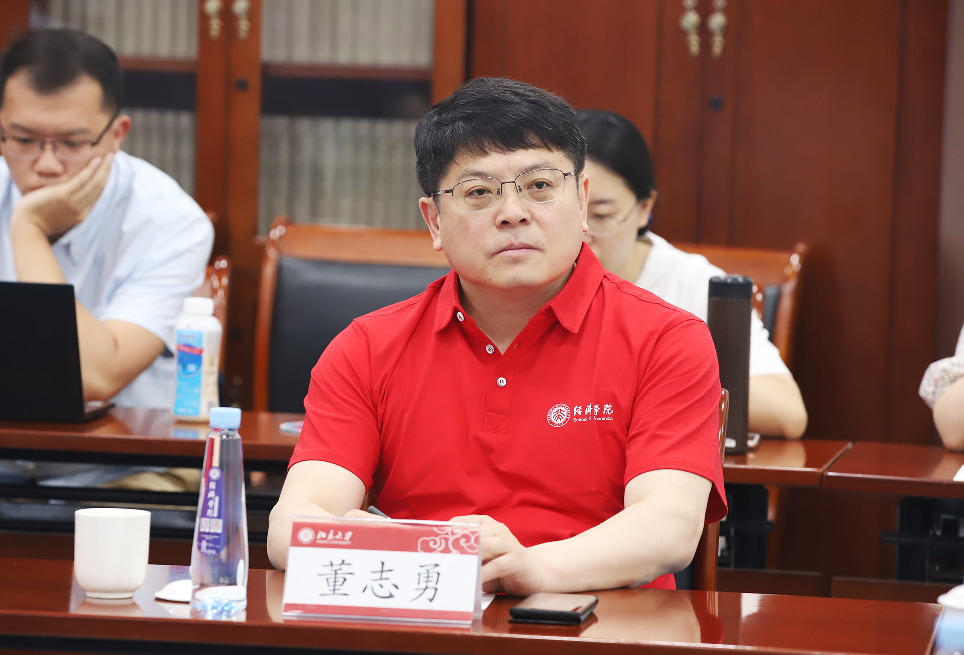 董志勇发言.jpg