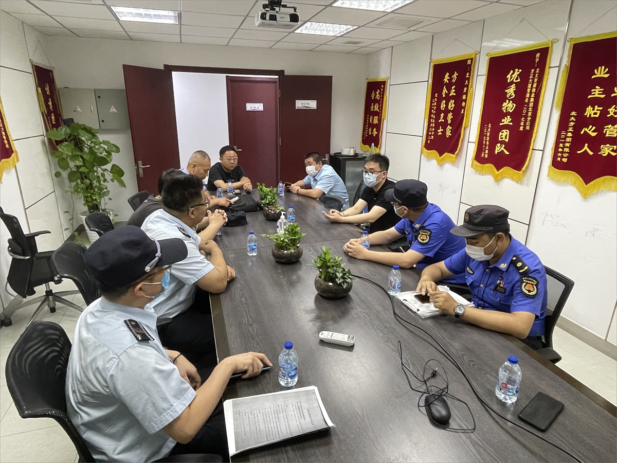 方正大厦会议室.jpg