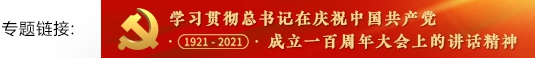 微信图片_20210701152247_副本.jpg