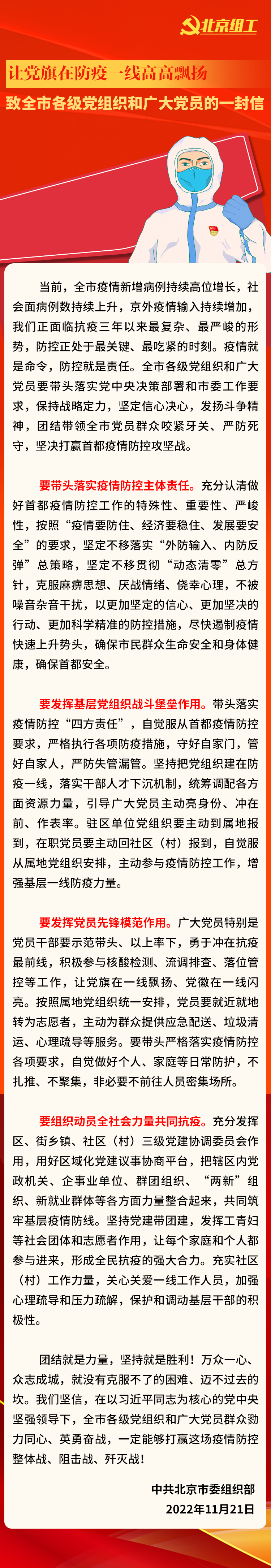 微信图片_20221122094846.png