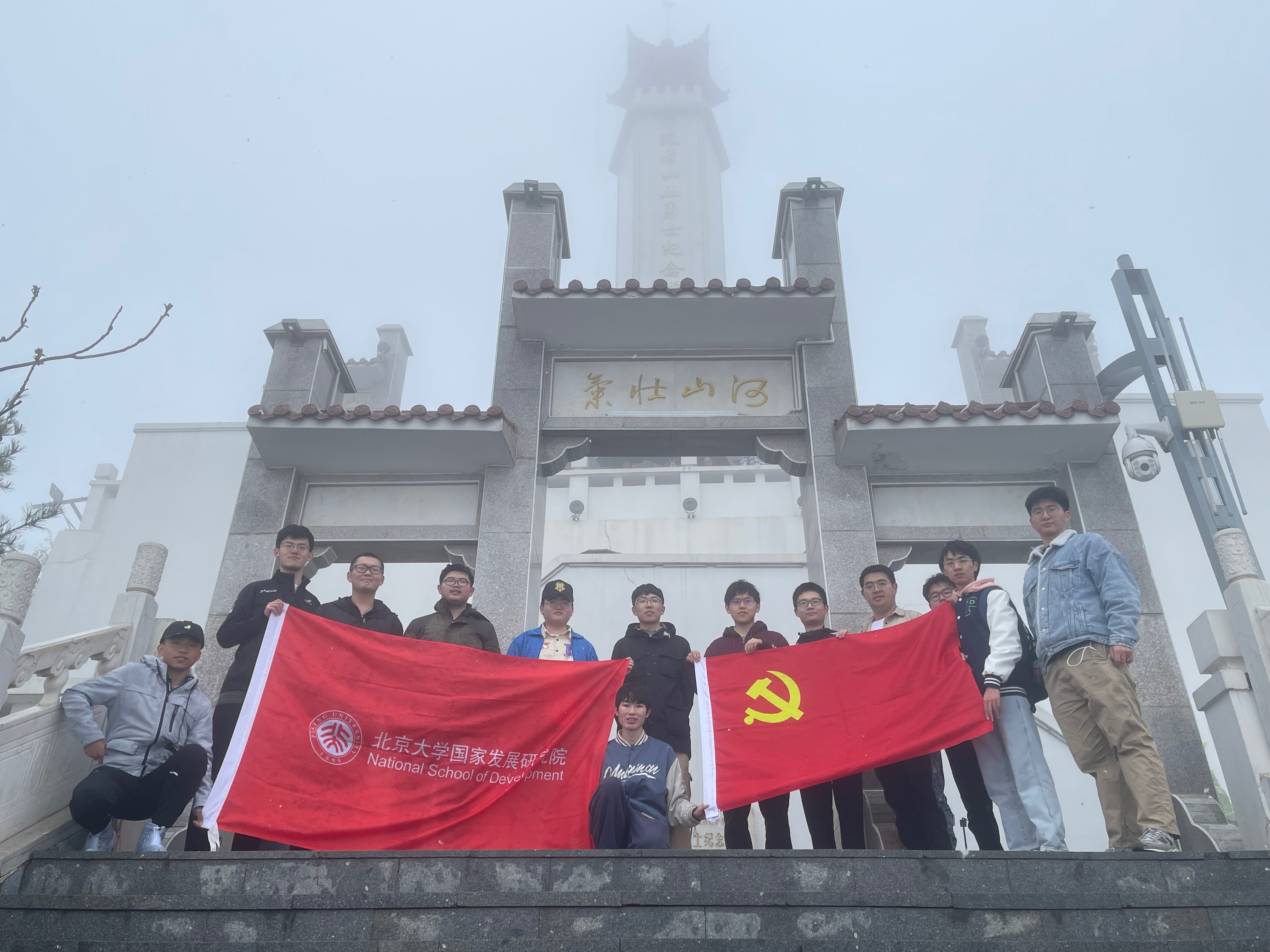 图2 实践团成员瞻仰狼牙山五勇士纪念塔.jpeg