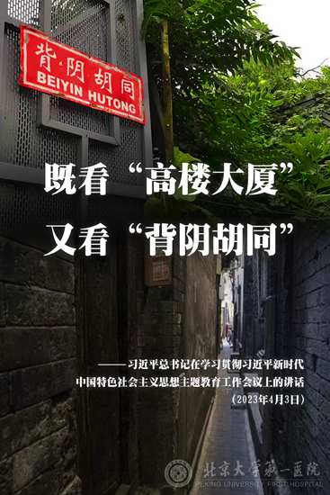 背阴胡同海报_副本.jpg