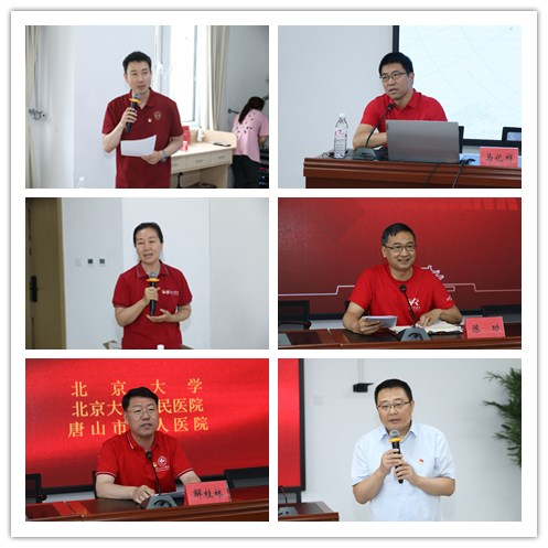 党建交流.png