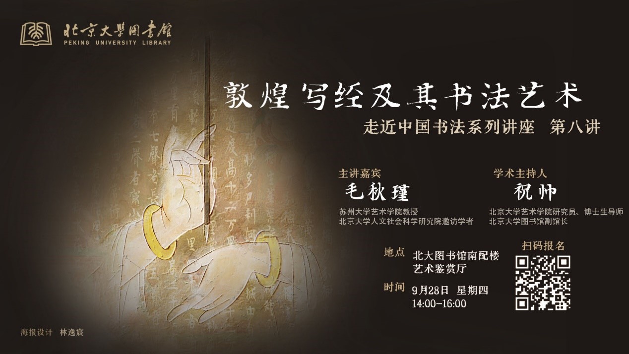 海报1.jpg