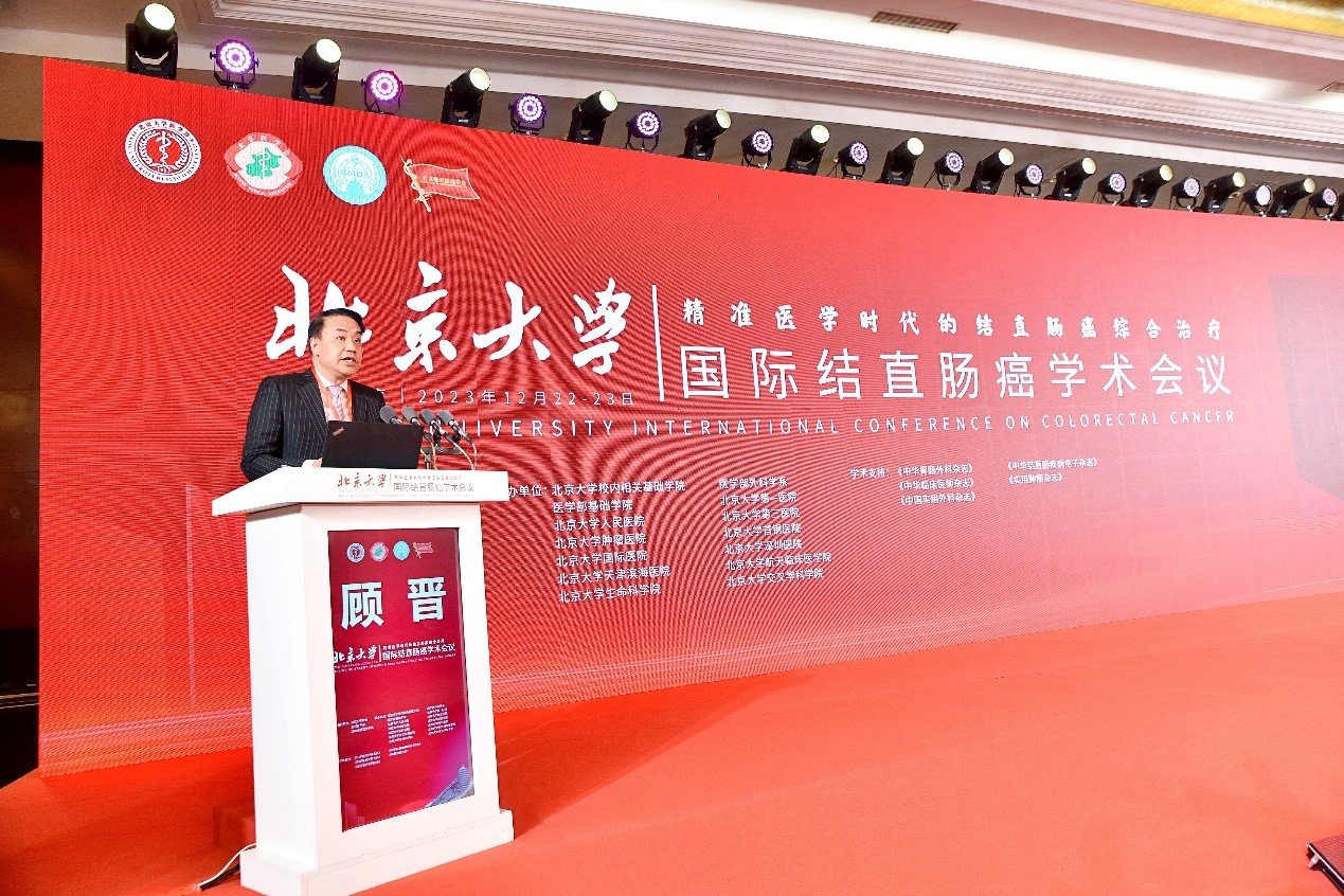北京大学首钢医院院长顾晋教授致辞.jpg