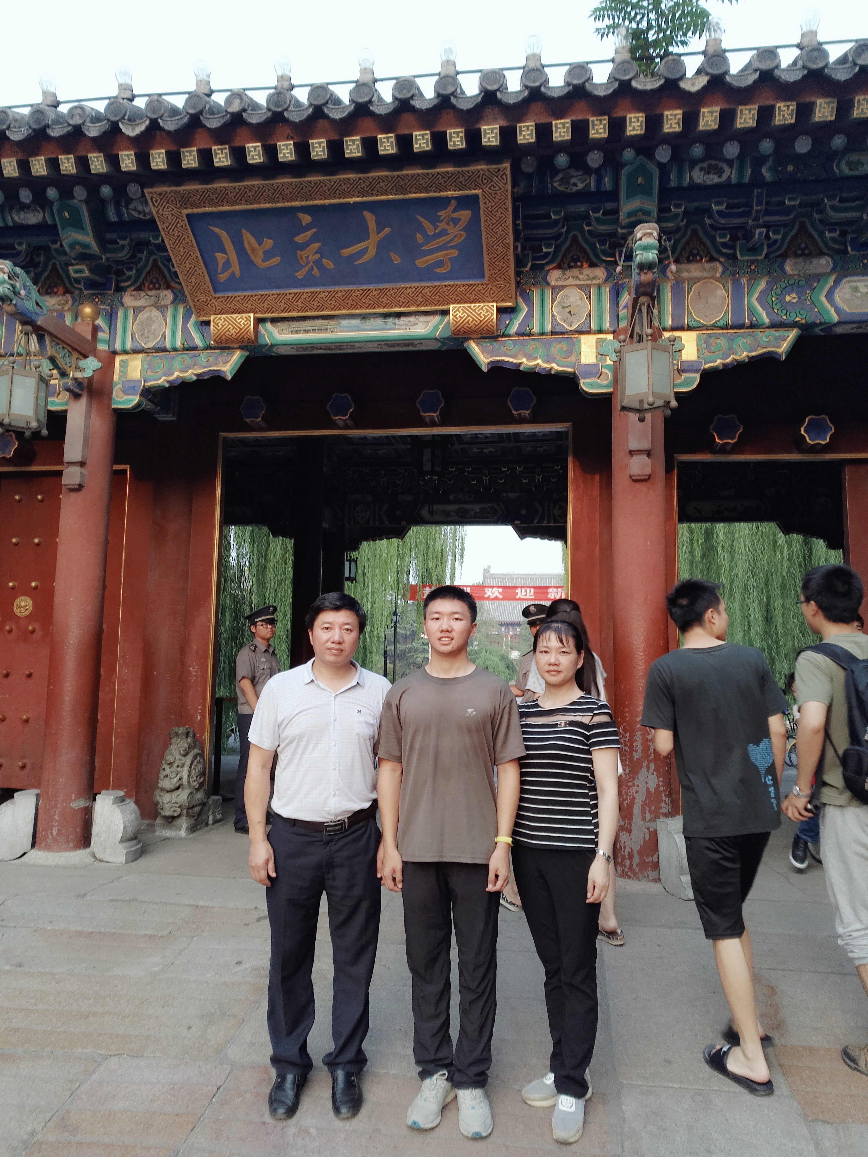 图5：汤蠡与父母在北大西门合影.jpg