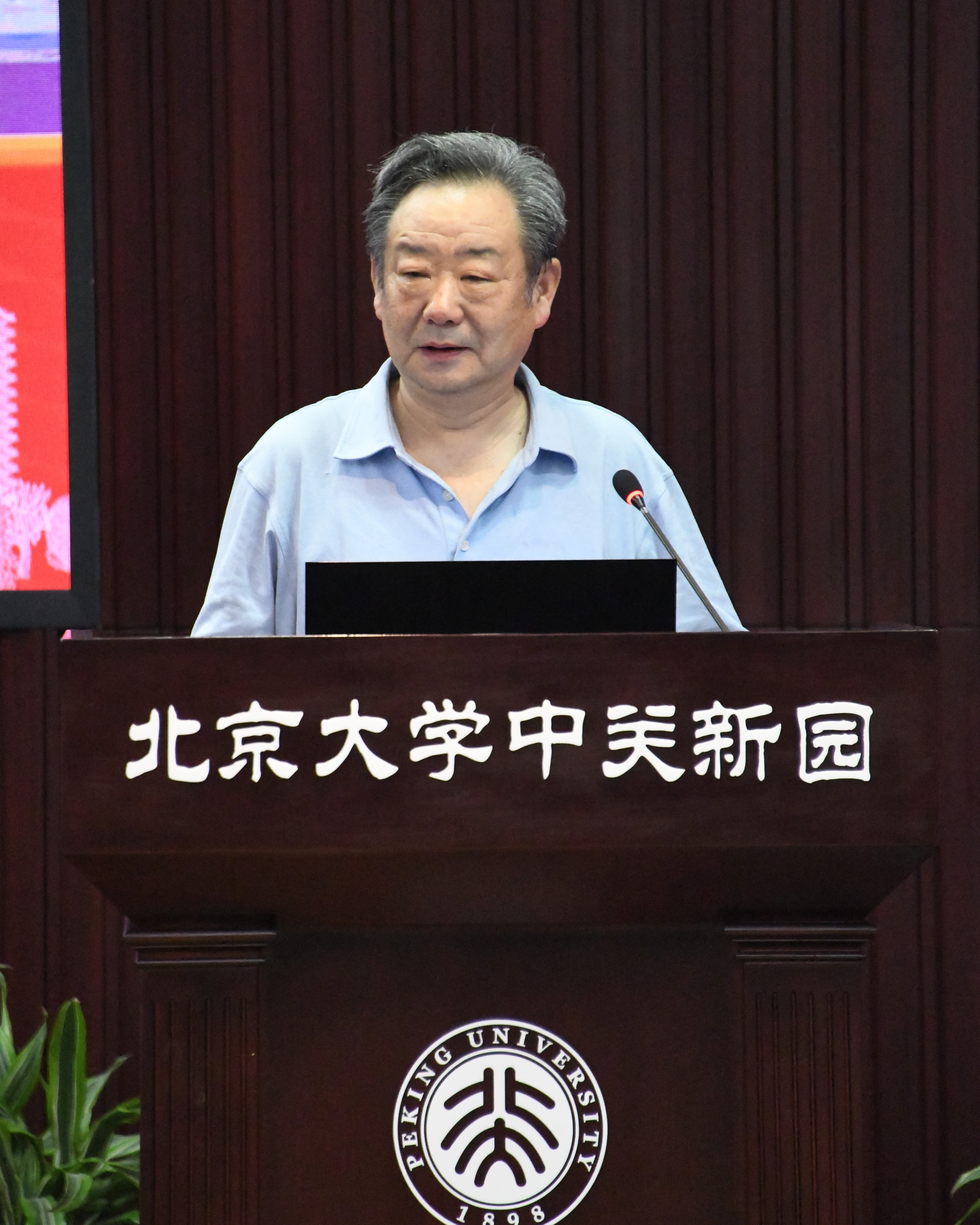 张远航.JPG