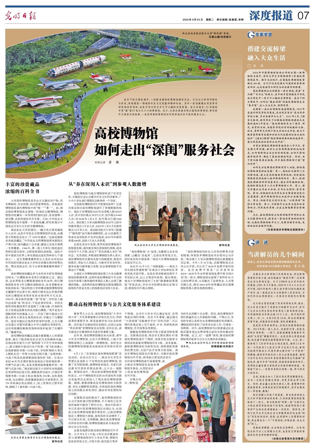 0b7a04c1218d4cc0989db13a3cc6a5ea.jpg 0b7a04c1218d4cc0989db13a3cc6a5ea.jpg