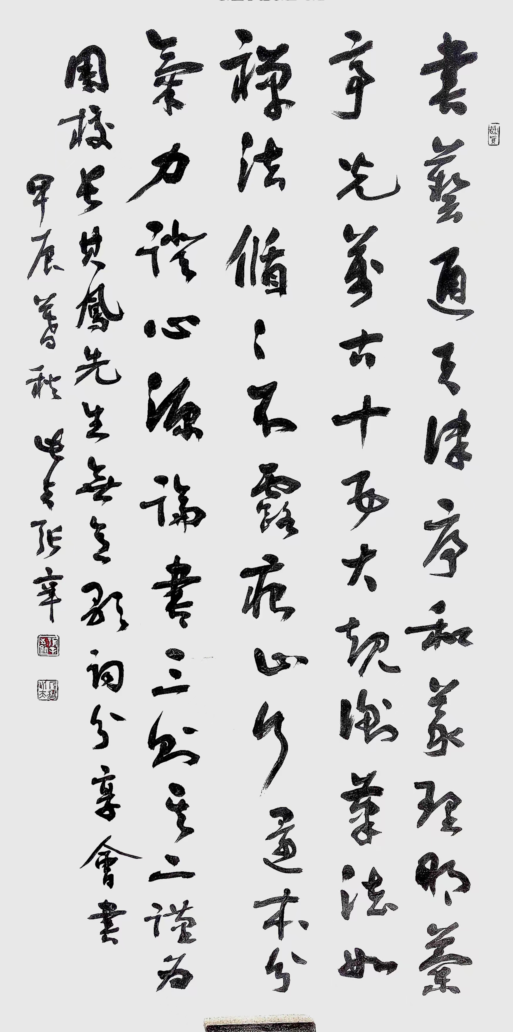 微信图片_20241031092607.jpg
