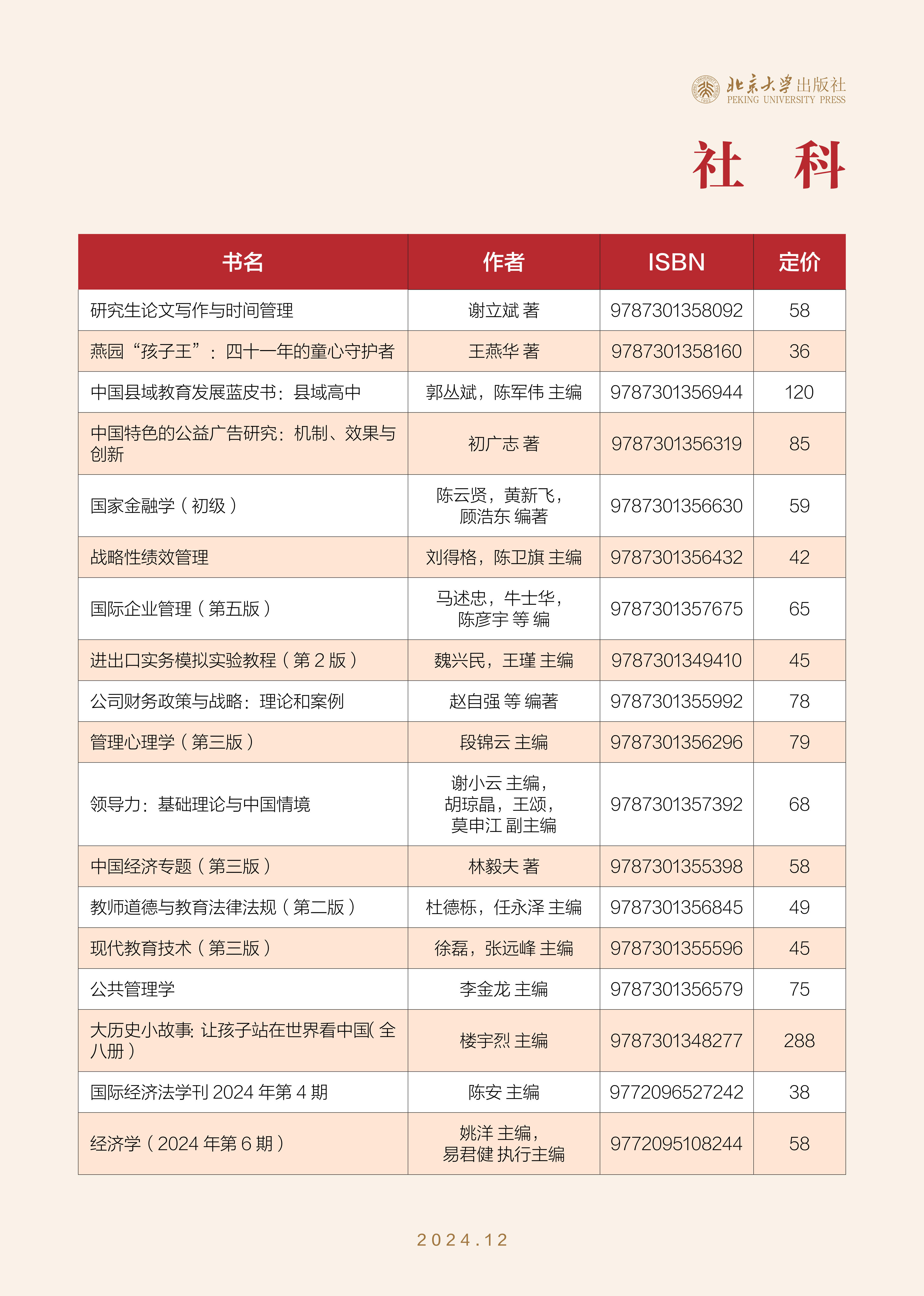 image15.jpeg
