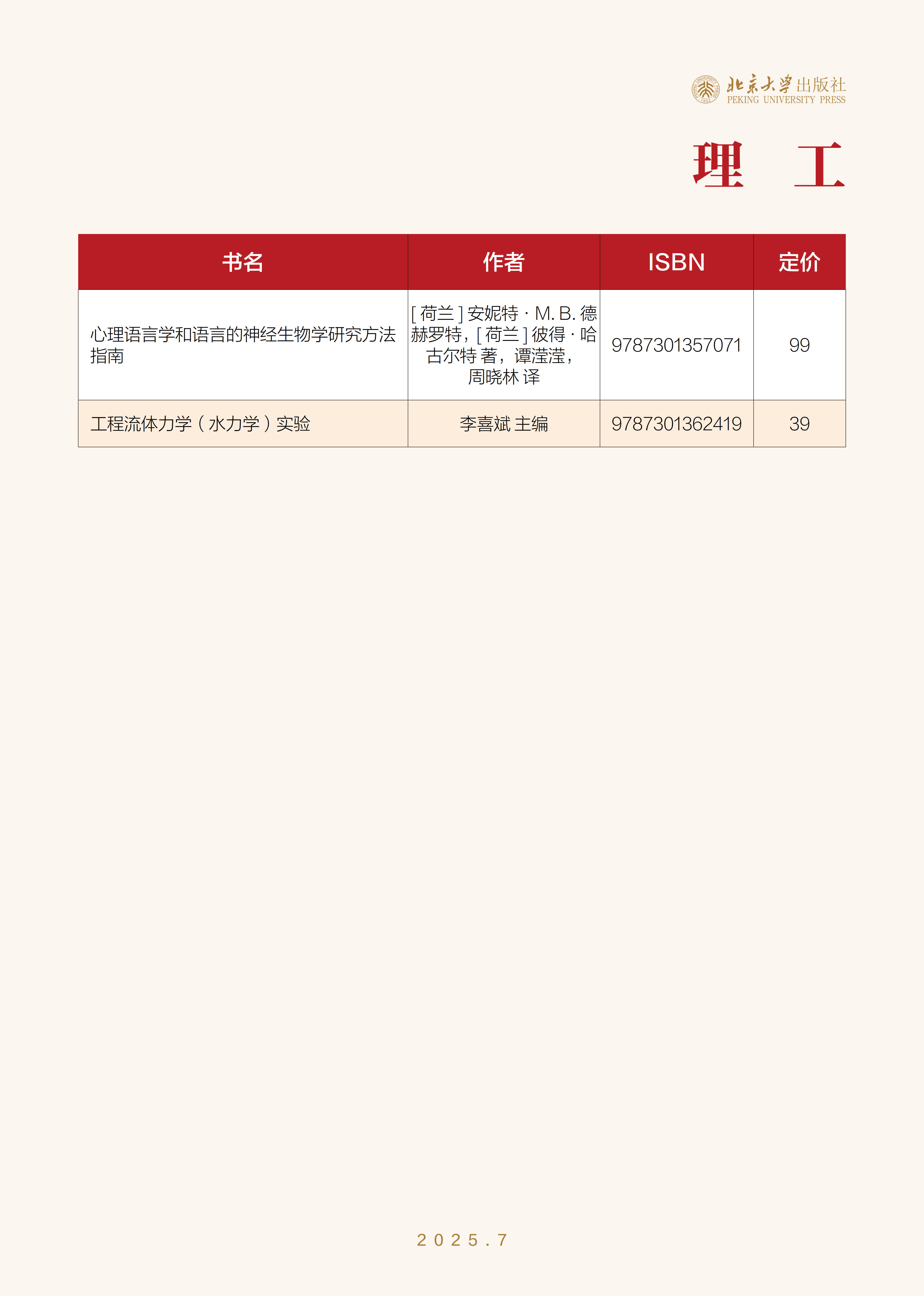 image20.jpg