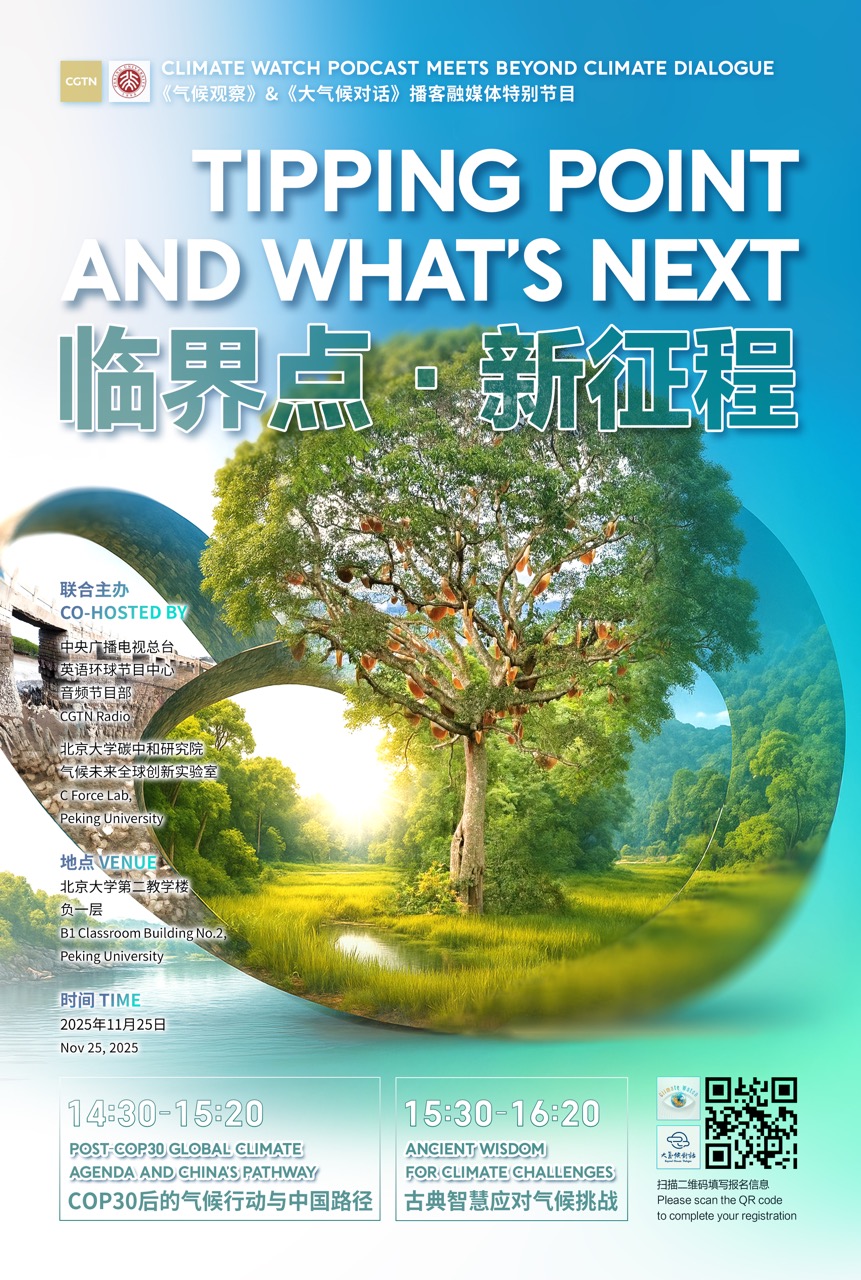 微信图片_20251120155924_1672_104的副本 大.jpeg