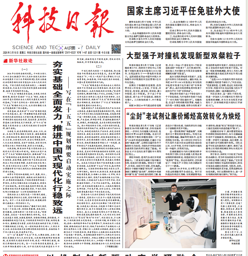 926d7a108f14ea645eb2495fa86db755.png